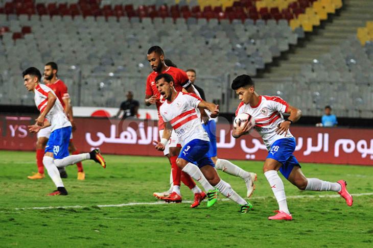 الأهلي والزمالك